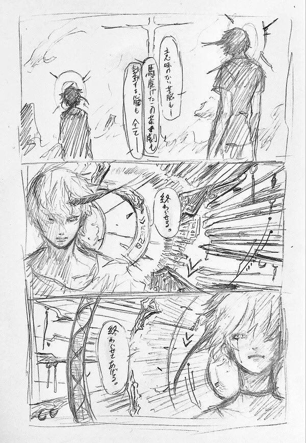 被検体 