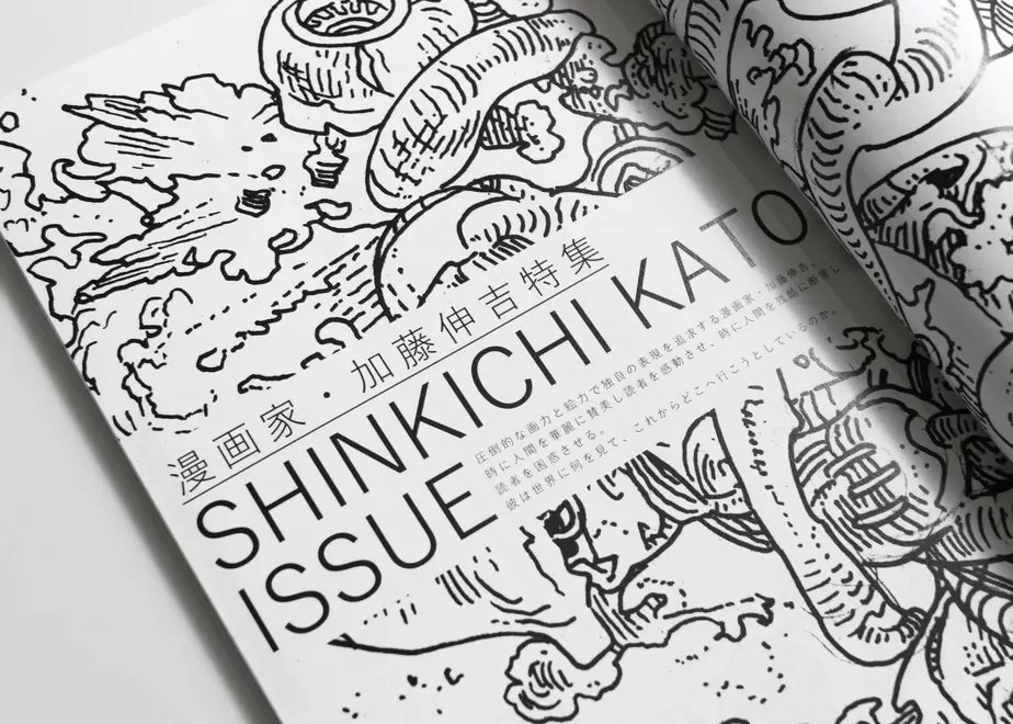 雑誌「COMIC IN THE HOLE vol.0,2」は本日発売です!テーマ「1300年」。B5、106ページ、紙版は¥1,650、電子書籍版は¥1,100になります!
https://t.co/5vdVD78KdK
参加作家:加藤伸吉、ネルノダイスキ、ハスダ、北村みなみ、猪原秀陽。いい雑誌ができました!是非チェックしてください🔥🔥🔥
