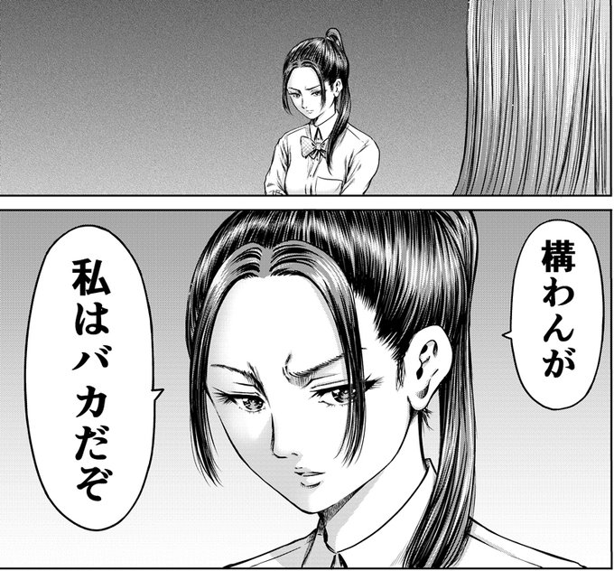 次回、期末試験。辛めの展開が続くのでギャグ要員には頑張って欲しい。 