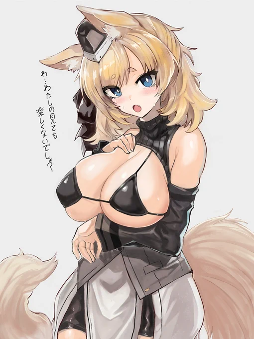 ゾフィアおばさん…MB着て… 