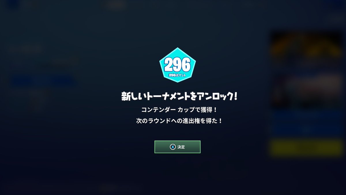 Tanasun___'s tweet photo. コンテンダー卒業 https://t.co/mONn68S9yd