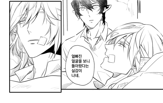 1월 28일(토) 디페스타 B21 <이슈가르드 머핀>에 얇은 책 하나 위탁하였습니다.
B5, (내지만)12p, 3000원.

참가 의의로 낸 간단한 책이라서 수량이 많지 않으니 혹여 꼭 구입하고 싶으신 분들은 미리 멘션이나 디엠 부탁드립니다 :)
(모두 현장 판매로만 진행됩니다.)