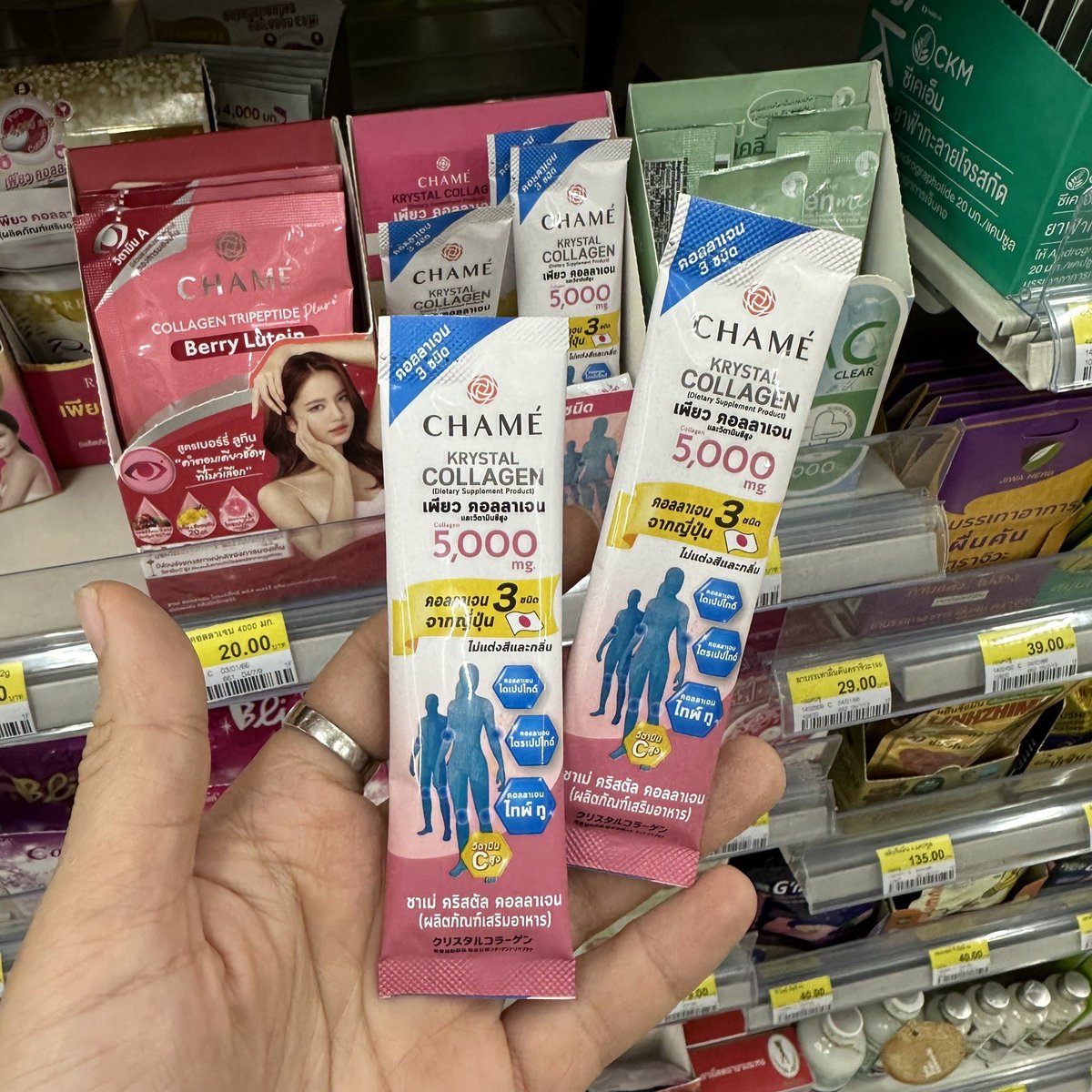 9lery's tweet photo. มึง อโรคา ปารามาราคา การไม่มีโรคปวดเข่าคือลาภอันประเสริฐ 🥺  เป็นคนชอบวิ่งชอบคาดิโอหนัก เบิร์นแบบโหด แล้วใช้ขา ใช้เข่าเยอะ กินคอลลาเจนตัวนี้ พักหลังๆคือไม่ค่อยปวดหัวเข่า ไม่เจ็บจี๊ดแล้ว วันละซอง #ของดีบอกต่อ https://t.co/m3uazfJw9F