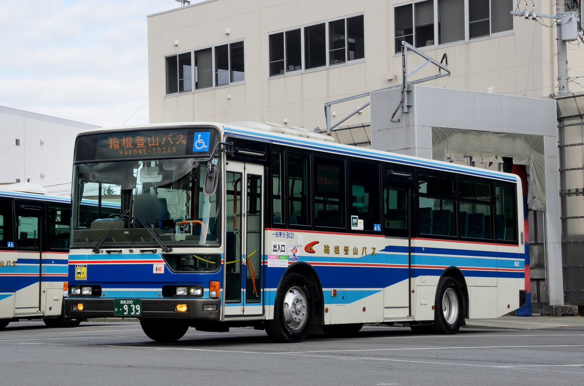 えるはい on Twitter 