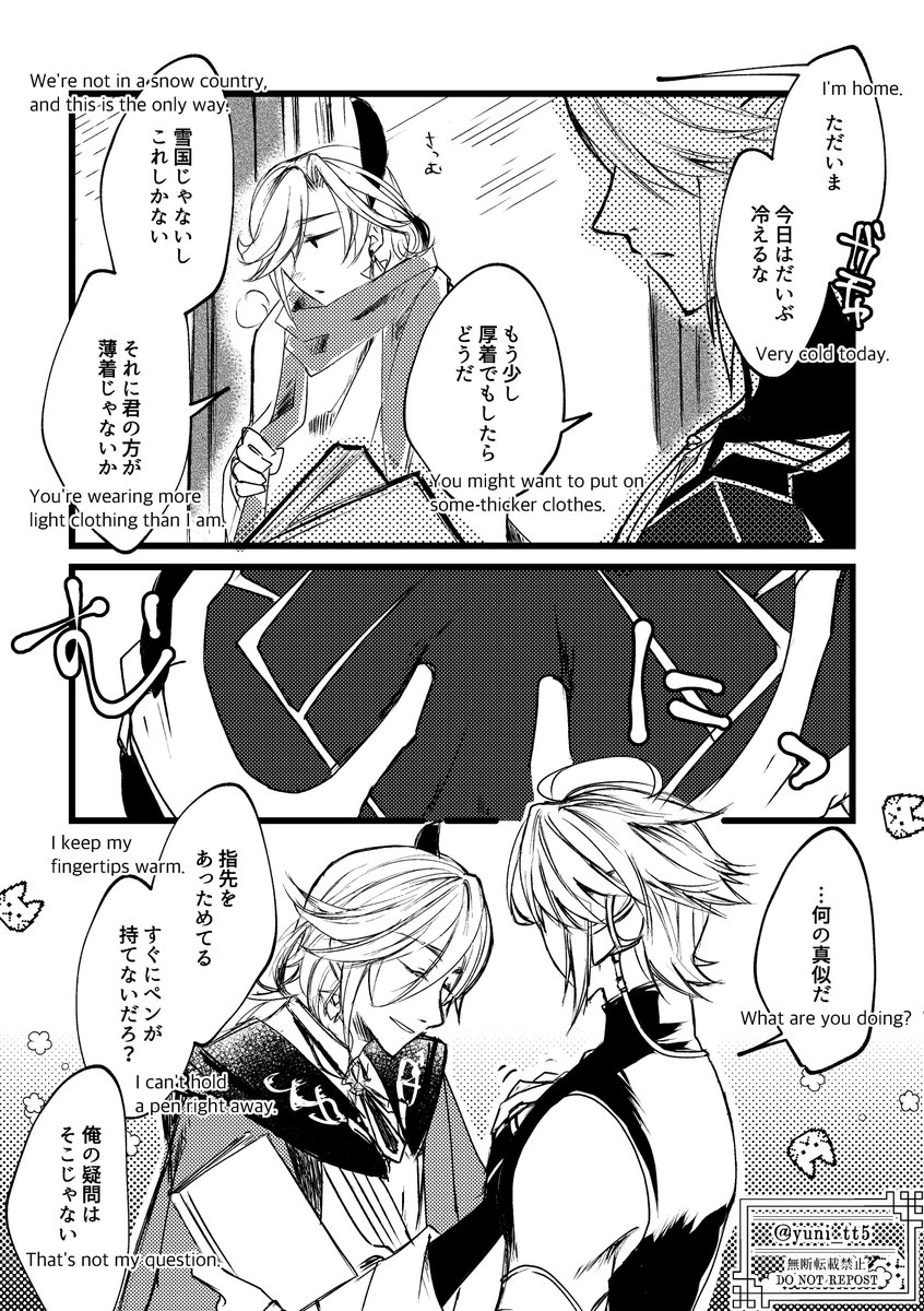 筋肉ってあったかいらしいので
スメールにも寒い日はあるよきっと
※英語は間違ってるかも
#kavetham #カヴェアル