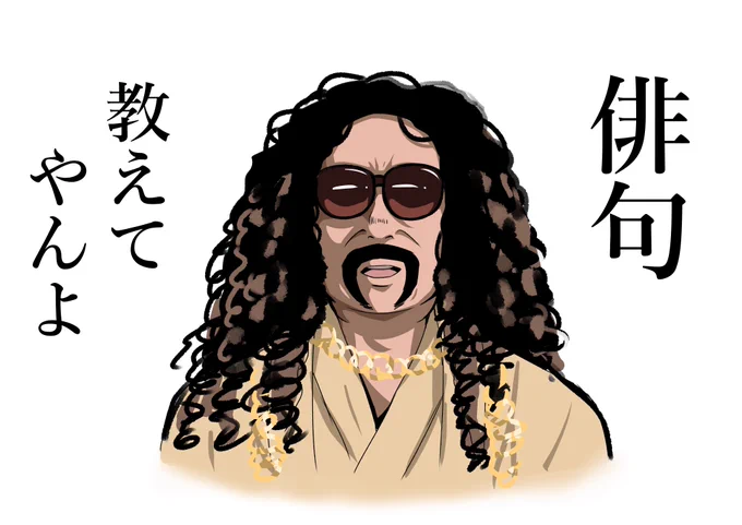 咎人の雛先生の活躍に期待します 