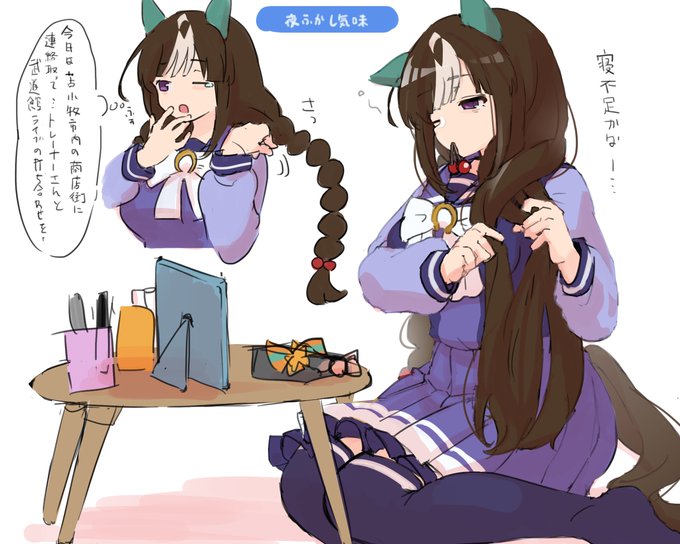 たるまえちゃ夜ふかし多そう 
