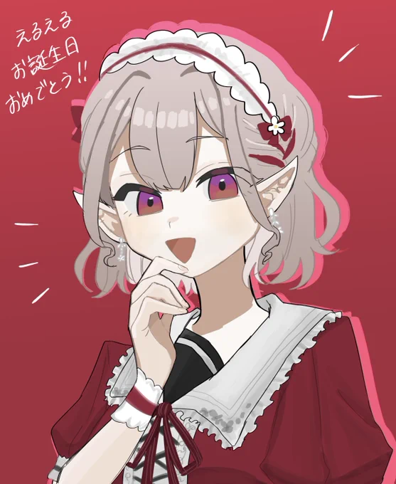 #えるの絵だよ 遅れちゃったけどお誕生日おめでとう〜〜〜〜〜〜!!!!!ライブもめちゃくちゃよかった!!!!! 