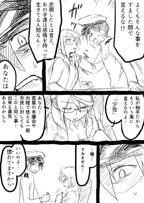 自分の作品のお気に入りシーンとか
詳細は↓
https://t.co/3DWHifjqlS 