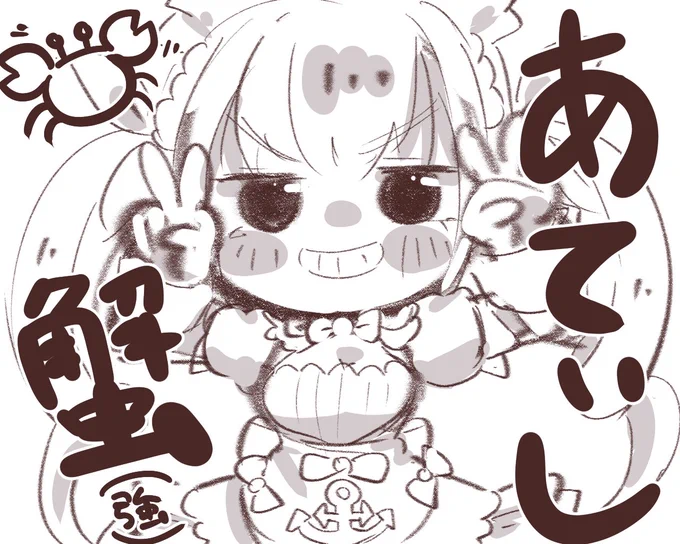 いつ完成するのかはわかりませんが、描きためてた下絵です✎ 