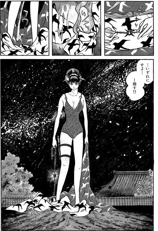 22)。くノ一捕物帖 恋縄緋鳥(1973)新・くノ一捕物帖.. | yuz さんの