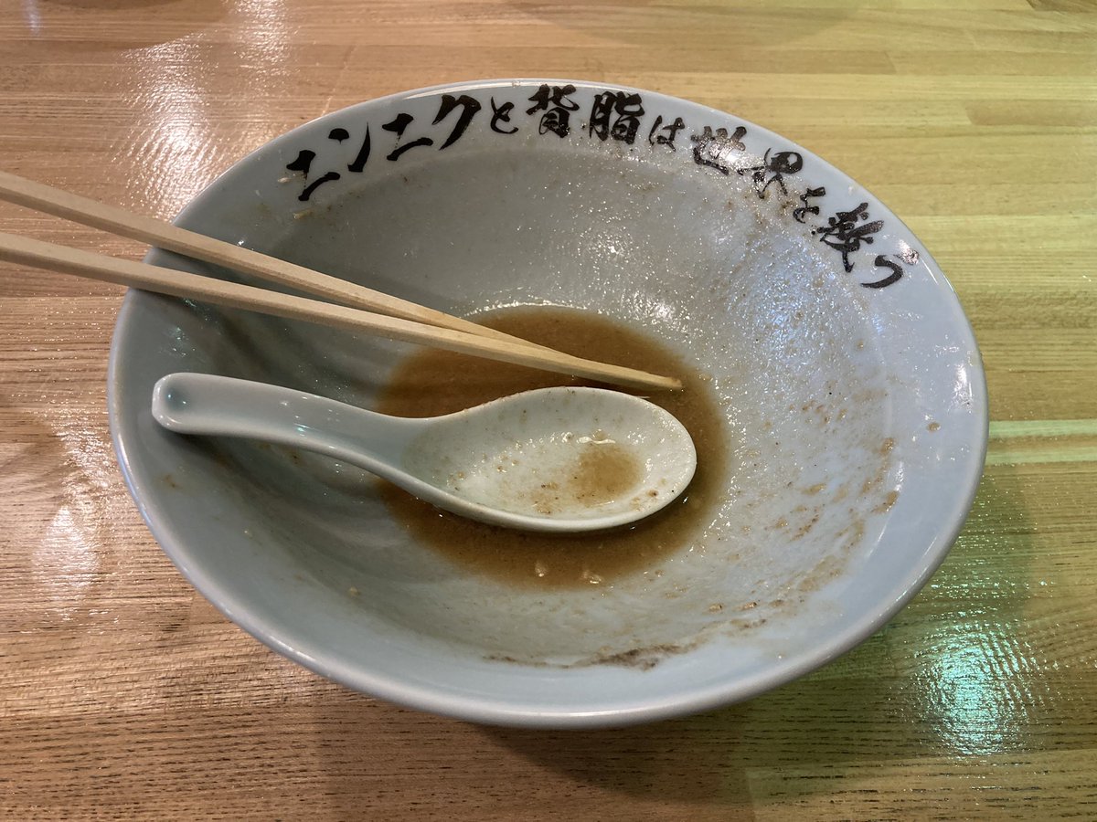 dungeonmeshi5's tweet image. 平田の哲二郎
みそらーめんBlack＋九条ネギ
一段と寒い夜は限定の味噌ラーメンですね。
濃厚な味噌スープは、さっぱり要素の九条ネギも沈めてしまいましたが、美味しかったので問題なし。
ご馳走様でした。