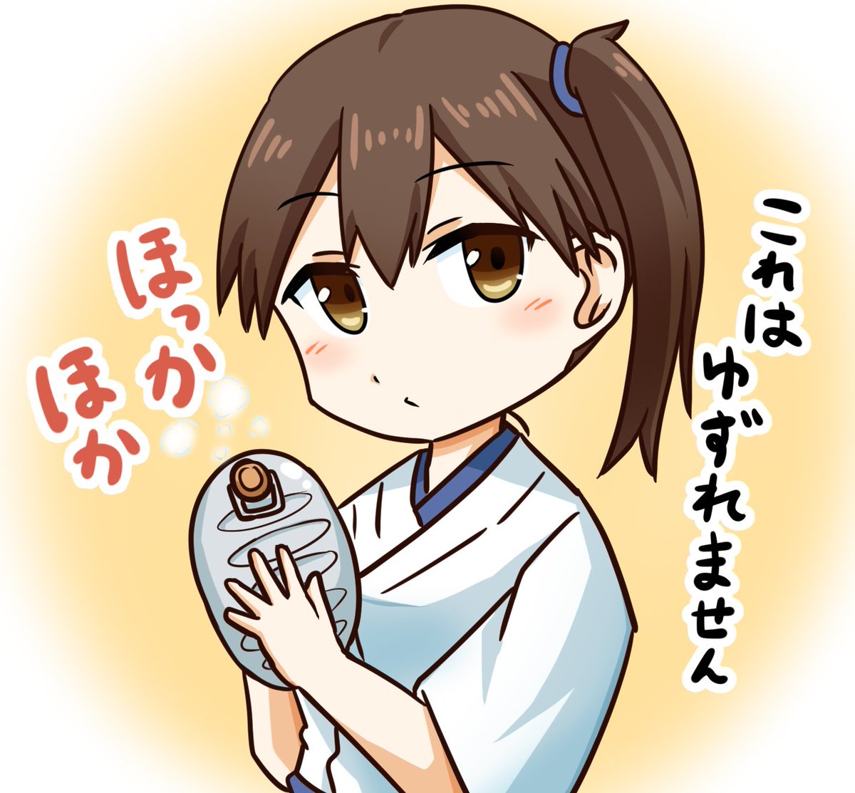 寒い日こそ加賀さんでしょ‼
#加賀 #艦これ 