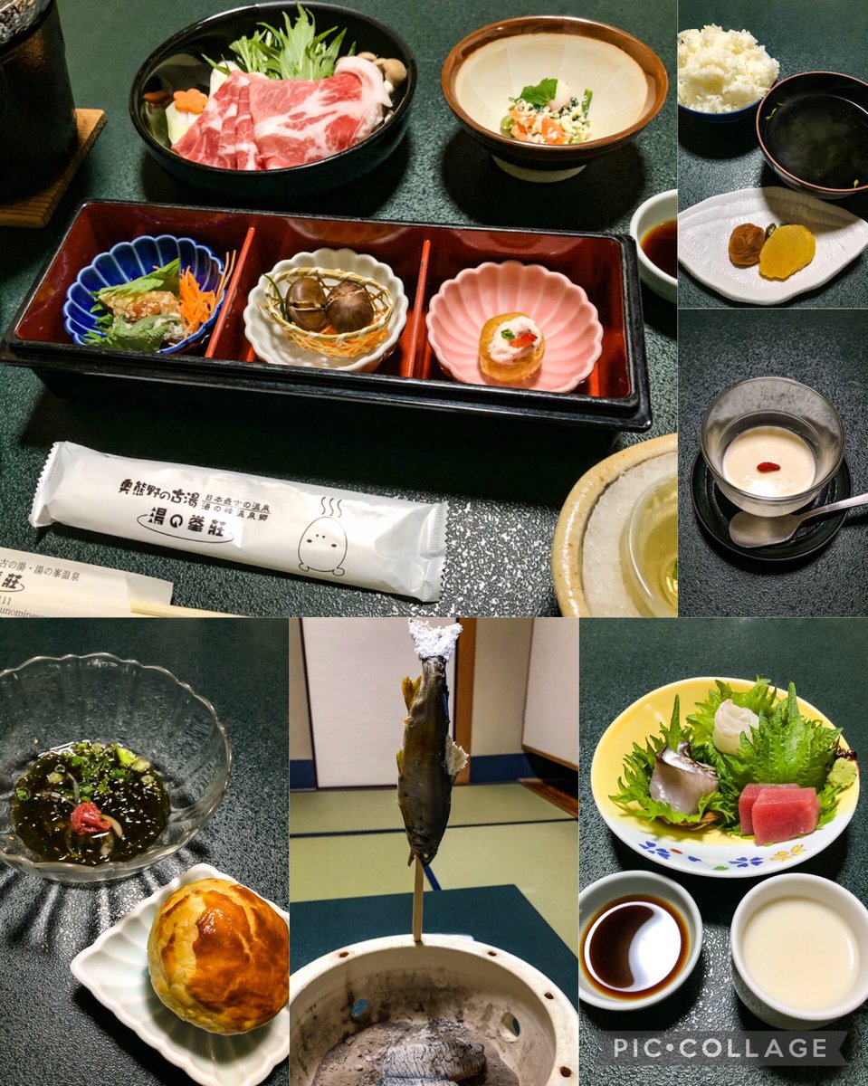 湯の峯荘の夕食✨
いやまじでめちゃくちゃ美味しかった🤩
何がって素材や調理法もだけど、ところどころに里芋のポタージュとかパイ包みのブイヤベースとか洋食が組み込まれてて、飽きがこない❗️
鮎の塩焼きは子持ちだった😆
本当にすべてが美味しかった👍