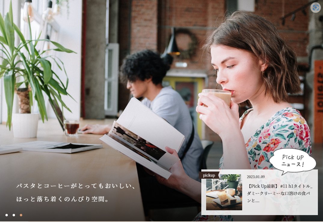 harashow_web's tweet image. #今日の積み上げ　118日目
　✅卒業課題。指定カテゴリーの記事を1つだけ表示。
　✅学習時は内容がさっぱりわからなかったが、実装しながらなんとなくわかってきた。「？？？」状態でも先に進むの大事。　　　
　✅0→1目標まであと64日

#デイトラ
#web制作初心者