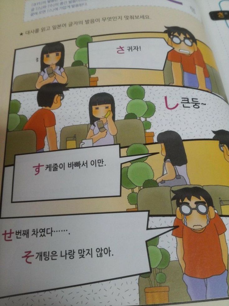 6_BBoo's tweet photo. 이책 ㅈㄴ 눈높이 교육 오진다 딱 내수준임 https://t.co/2ruY8mxCj3