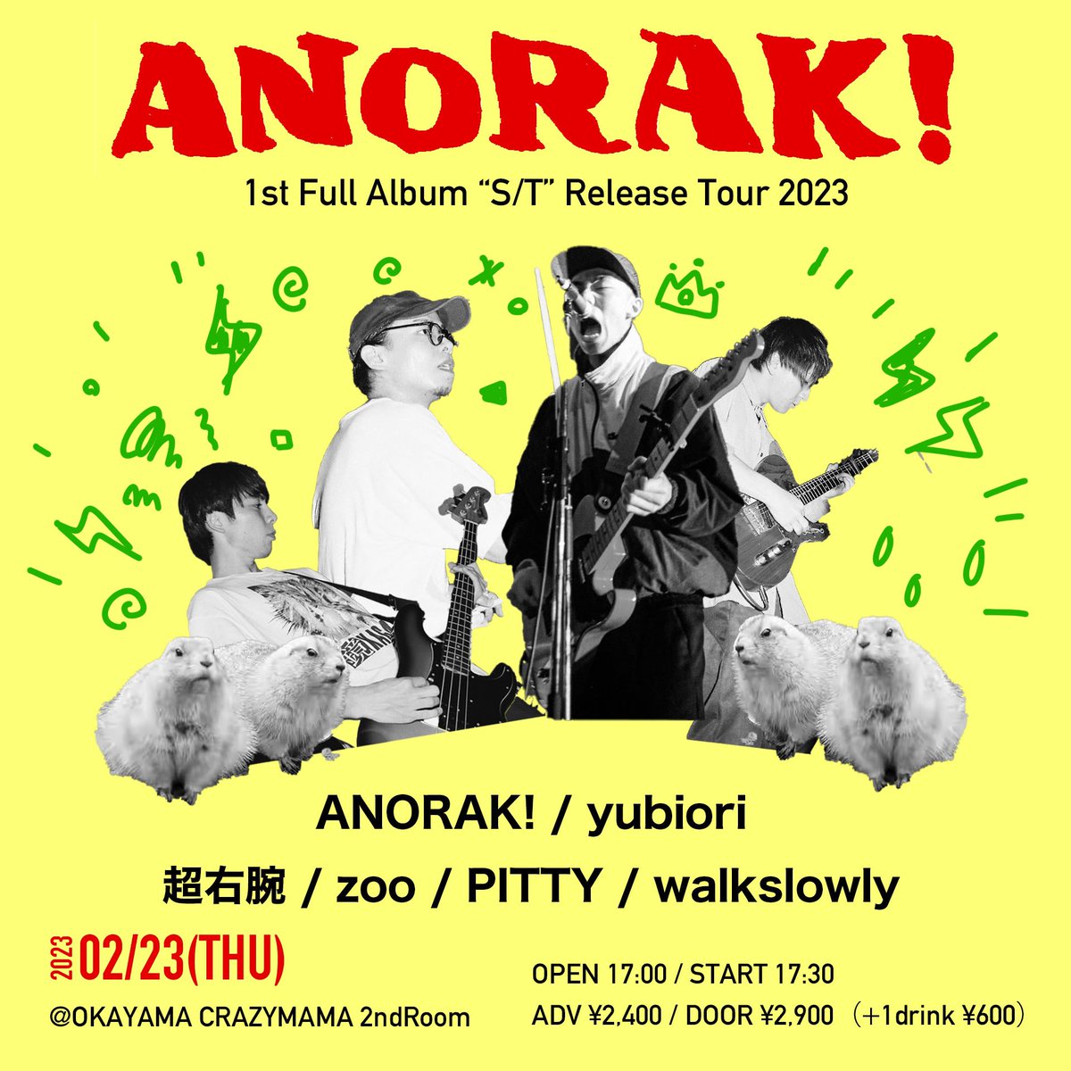 ツアー岡山編にwalkslowlyが追加！ 2023.02.23.THU 『ANORAK!-1st Full