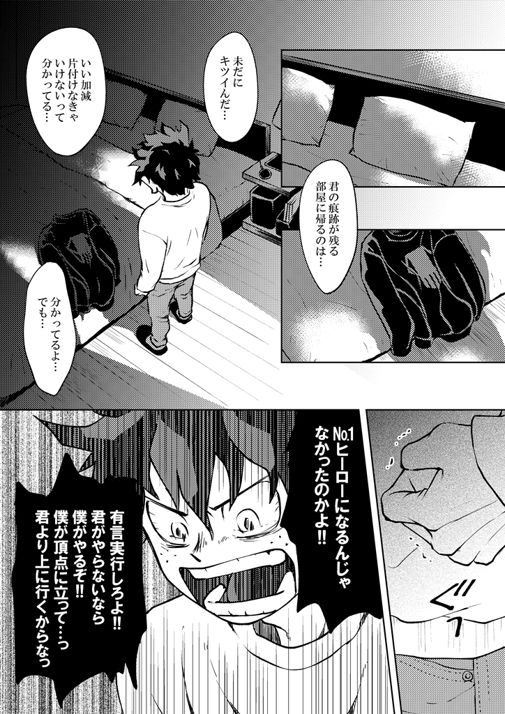 同棲中プロヒ勝デ。 