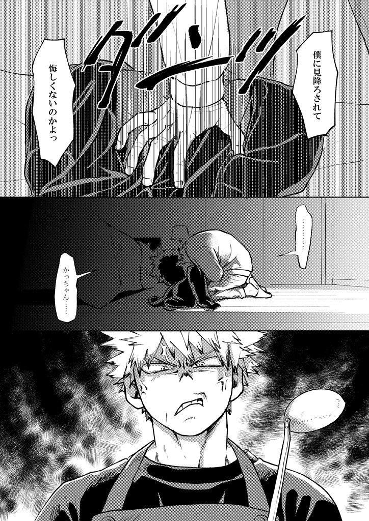 同棲中プロヒ勝デ。 