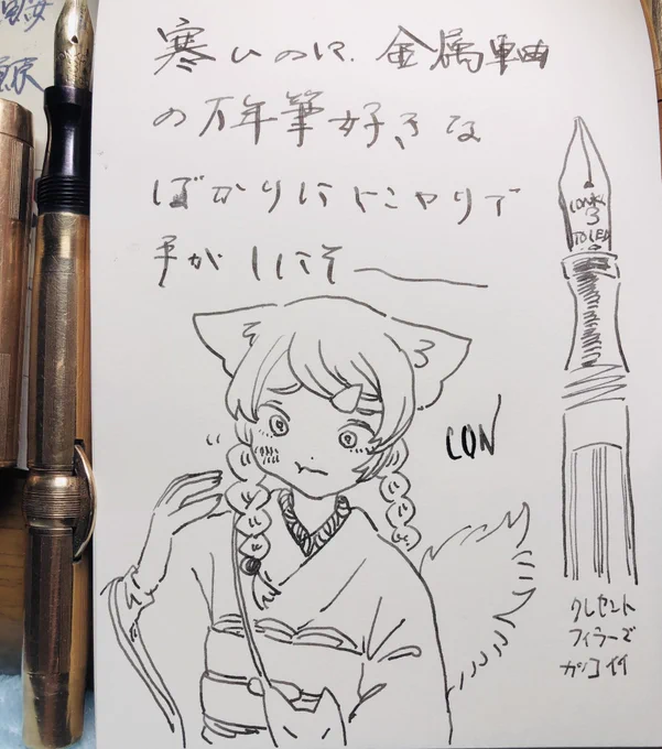カキンコキンです 