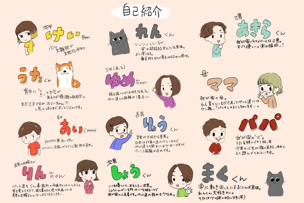 「新しいぬいぐるみ?」
後ろ姿でわかりにくかったみたいです(笑)

#漫画が読めるハッシュタグ
#日常
#犬 