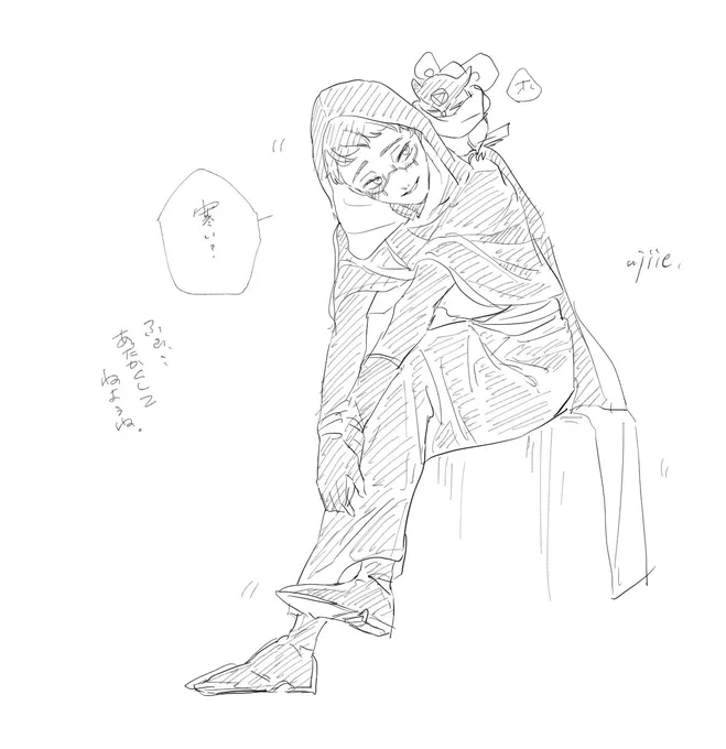 寒…!🧣 