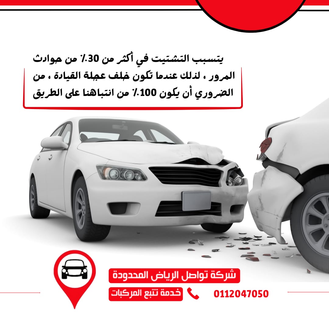 #صباح_الخير #الراحة_النفسية #الرياض_الان #تعليق_الدراسة #تقنية #تسويق #خليجي_زين25 #خليجي25_بصراوي #السعودية #سيارات #الاجواء_الحلوة