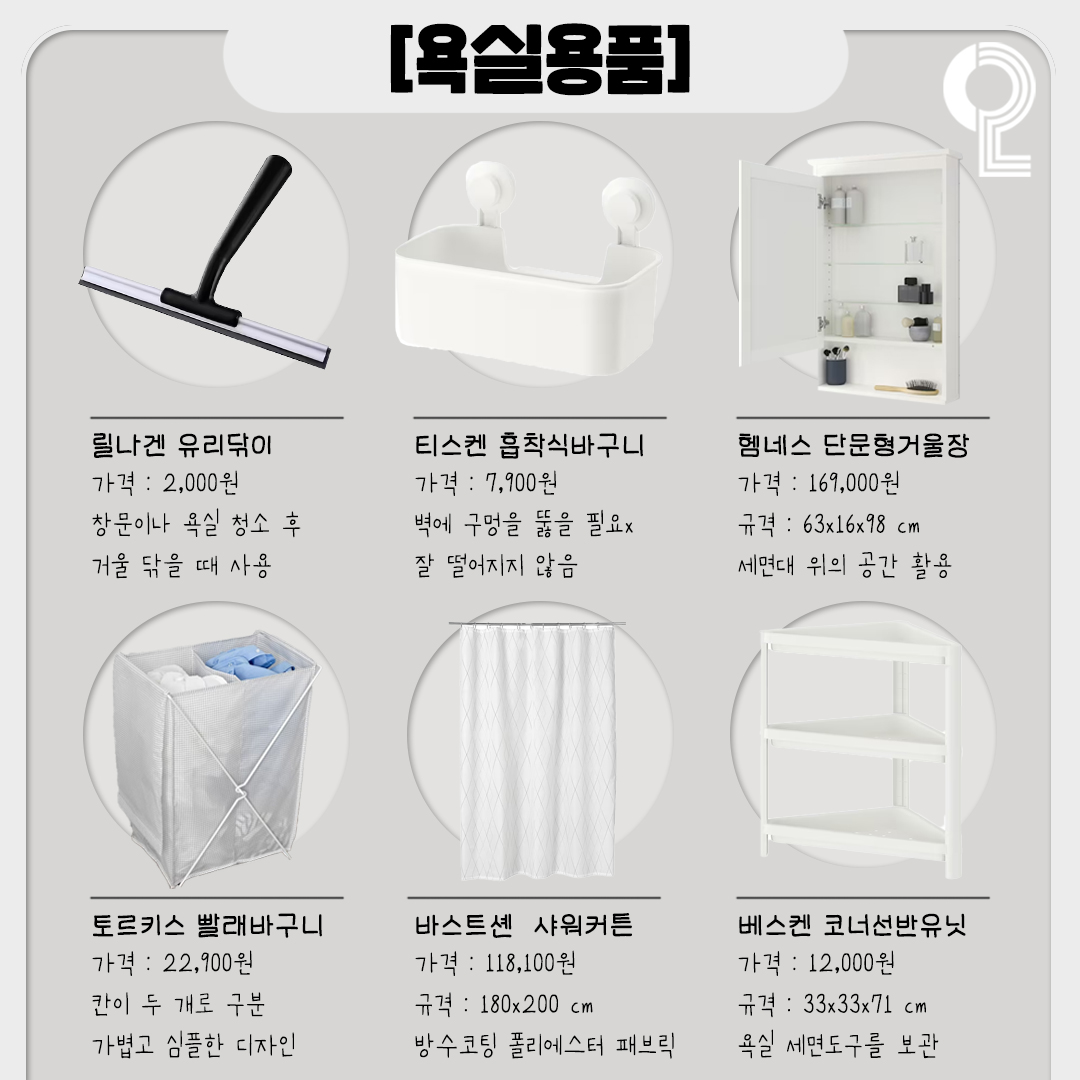 ggultips's tweet photo. 이케아 카테고리별 베스트셀러 총정리 https://t.co/P0bswyFohP
