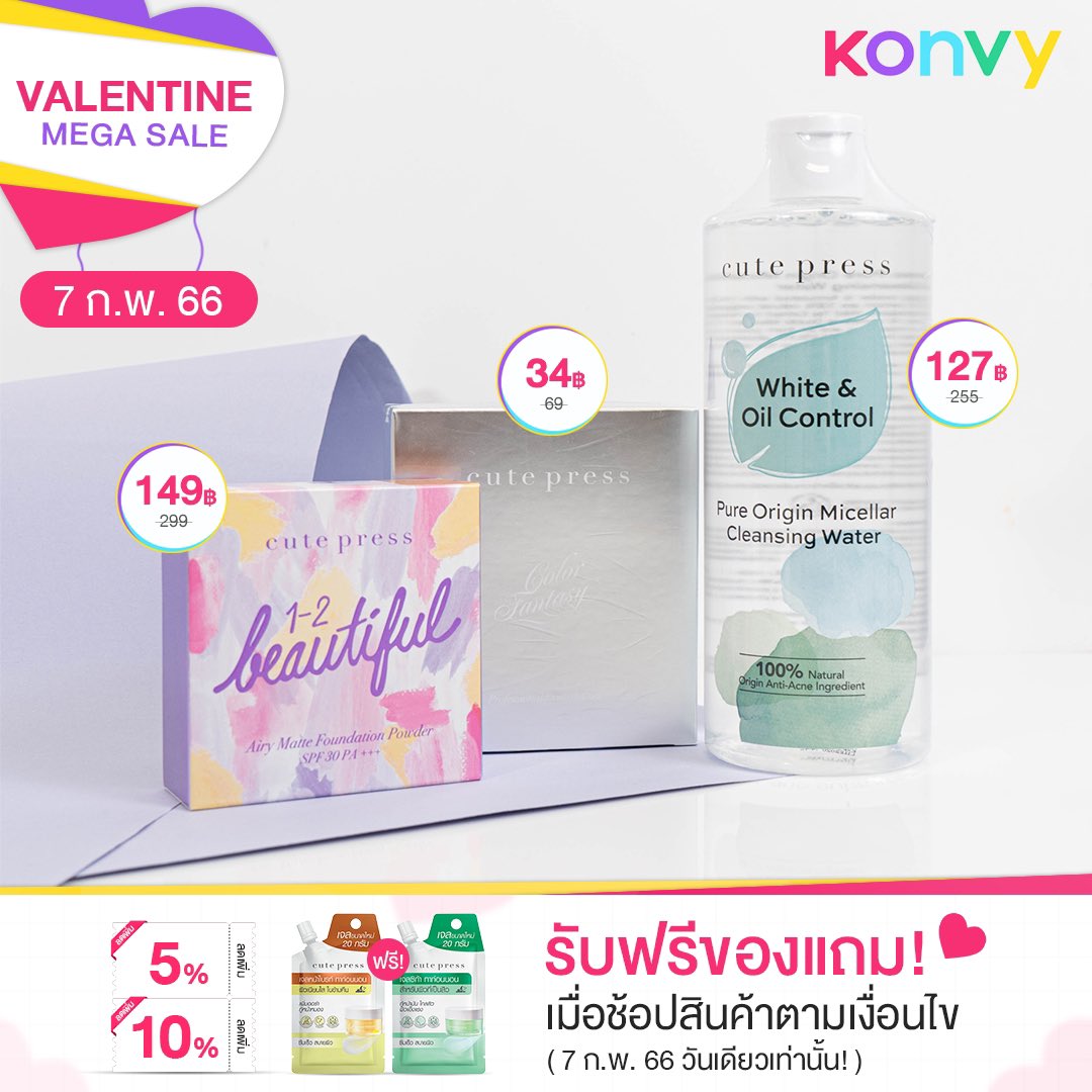KONVY on Twitter