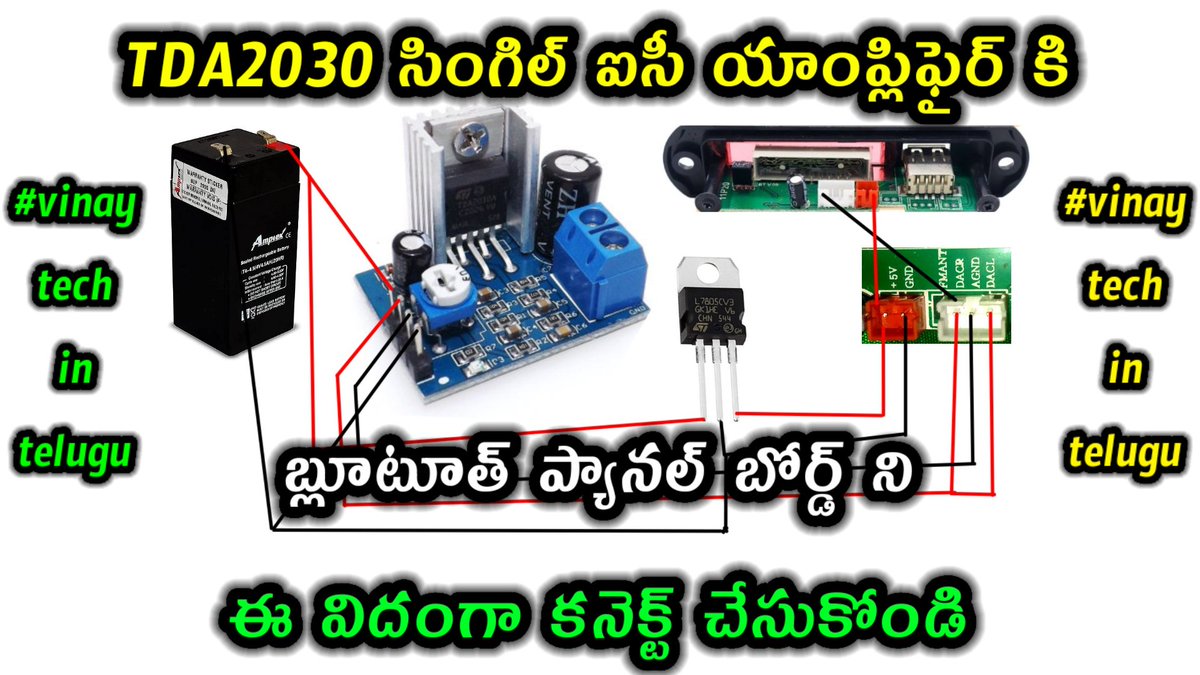 youtu.be/9UyH1BeRX1U
how to connect bluetooth panel to tda2030 single ic amplifier board #tda2030 #bluetoothconnection #vinaytechintelugu #vinaypratap #amplifertobluetooth #tda2030ic #tda2030amplifier