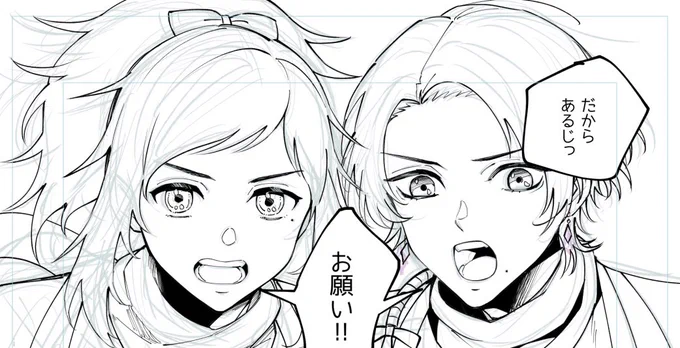 寝起きドッキリ男士ちまちま描いてる 