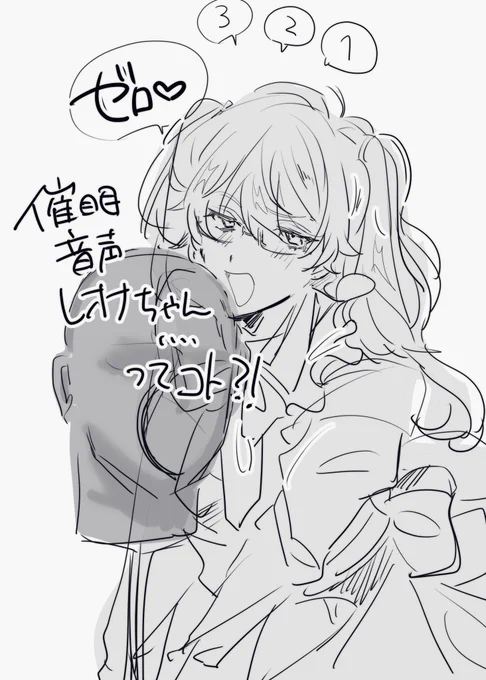 今日の煩悩 