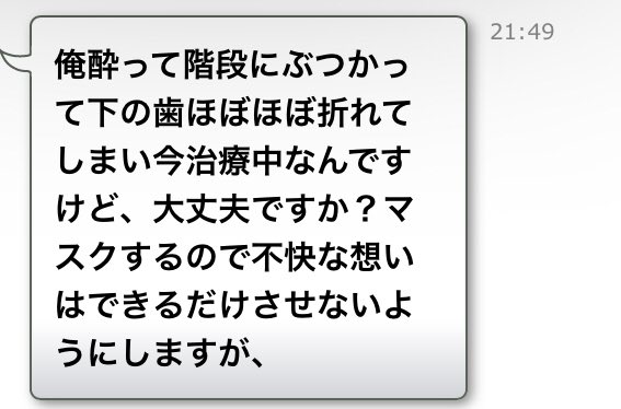 mam_ma_222's tweet photo. 寿司食べに行く予定の新規、歯無しpらしい https://t.co/UZ7xzGKJDZ