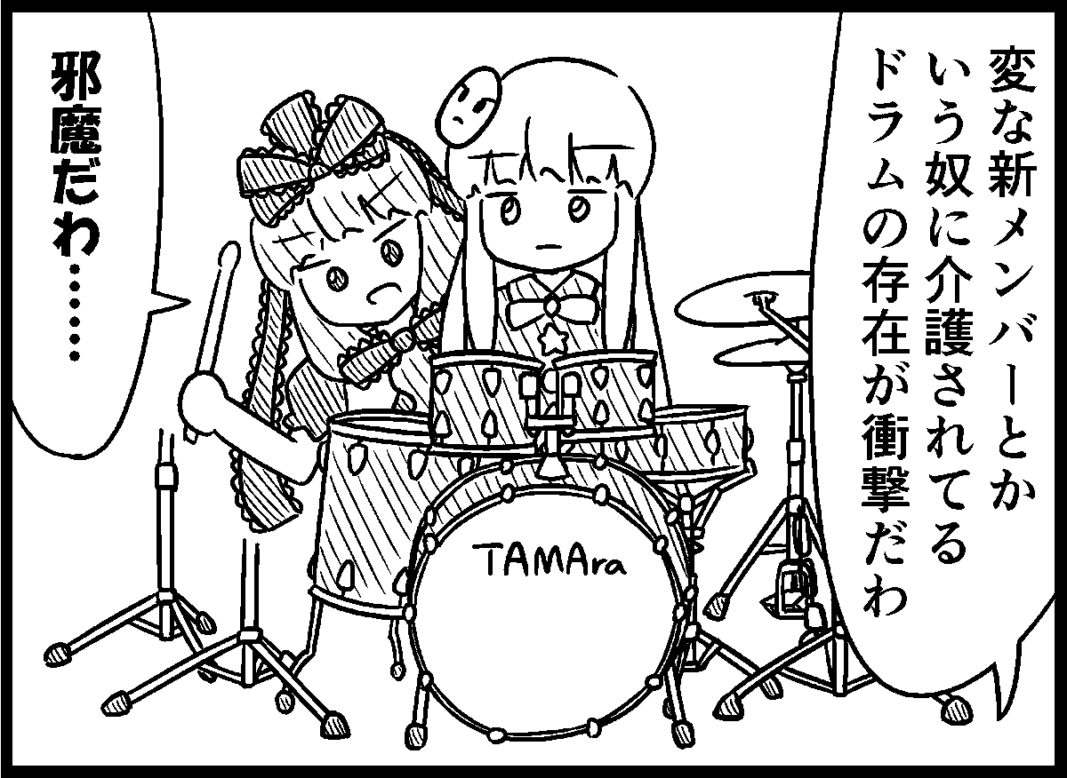 楽器描くの楽しいけど時間かかるよね(R3.9.19東方輝針祭) 