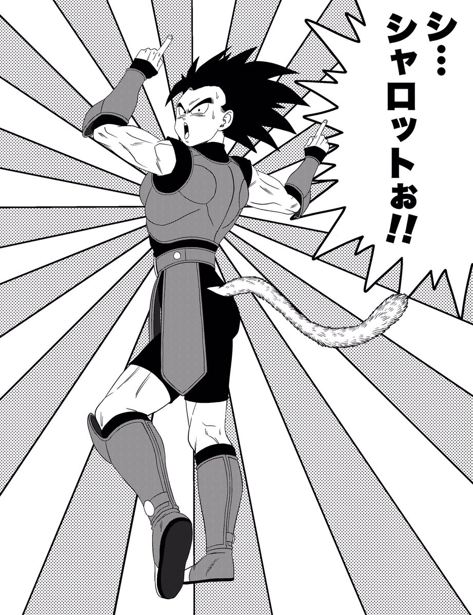 久しぶりに描いたジャコポーズ👆 