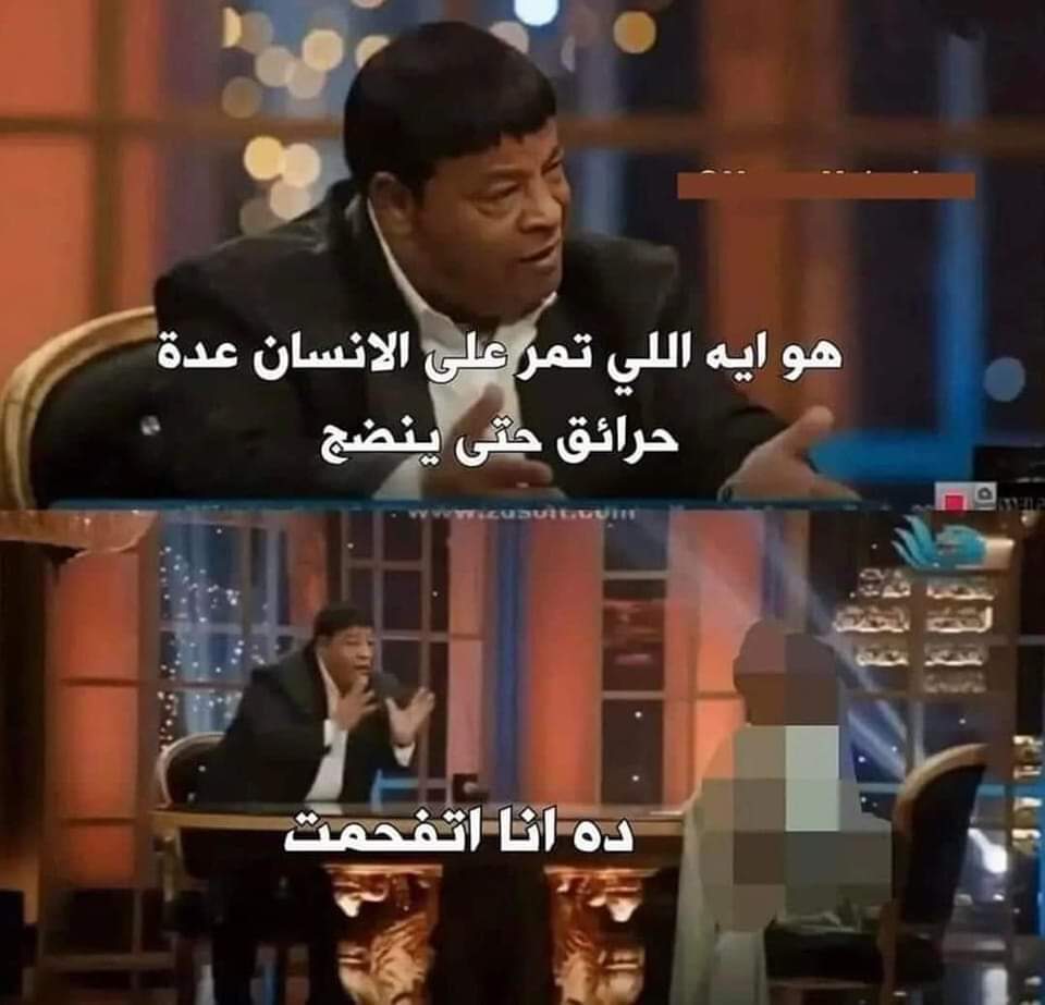 arabmemesss's tweet photo. https://t.co/Se5YBc6ewY