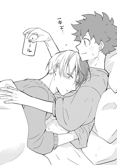 20歳になったし、試しに飲んでみる?てことで飲んだら一本でつぶれるshotくん
このtdizのdkはたぶん酒に強い 