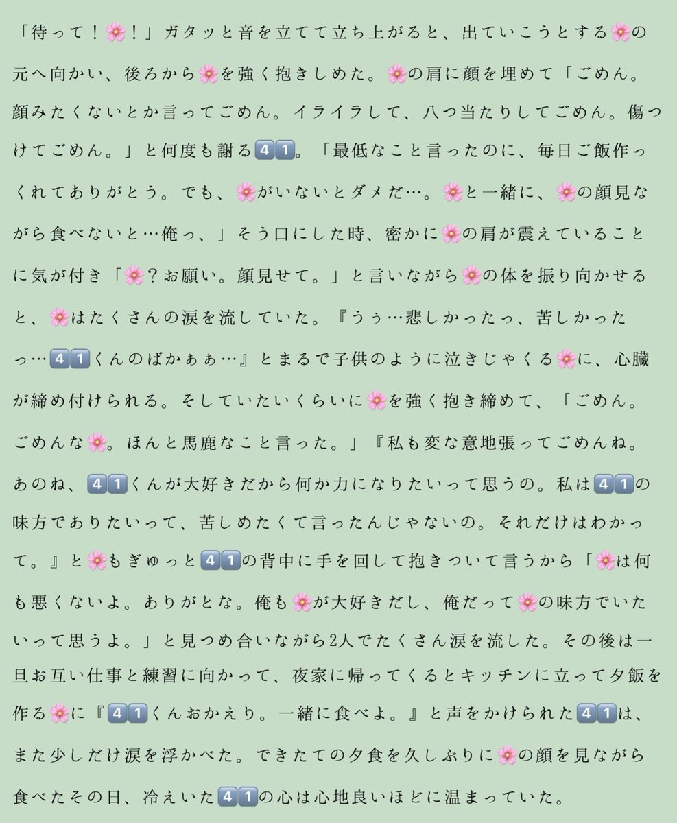 何かありましたらコメントはこちらまで(購入不可) もの on X