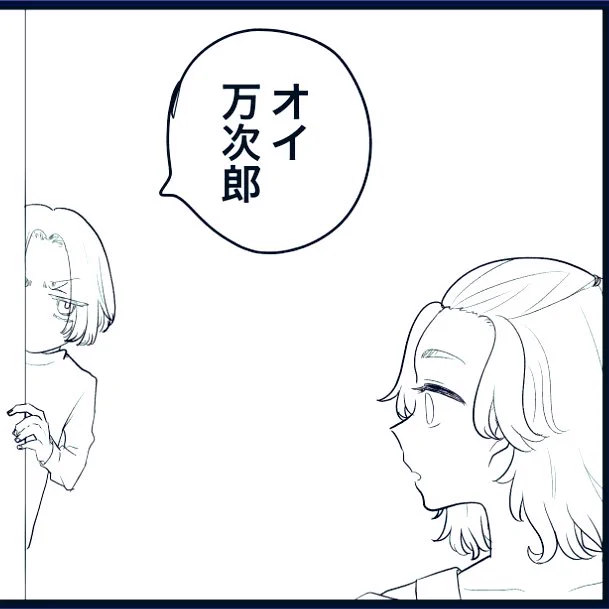 進展