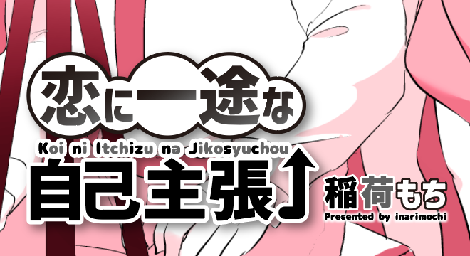 これでロゴ完成とする! 