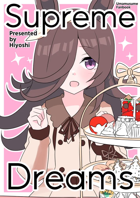 プリステ27Rの新刊
「Supreme dreams」B5/34/500円
ライスちゃんが夢の中で
お散歩したりティータイムするお話です
宜しくお願い致します! 