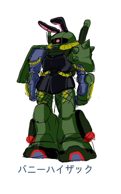 せっかくの卯年なので、去年の2月頃に描いたバニーハイザック置いときます#ガンダム #バニーガール 