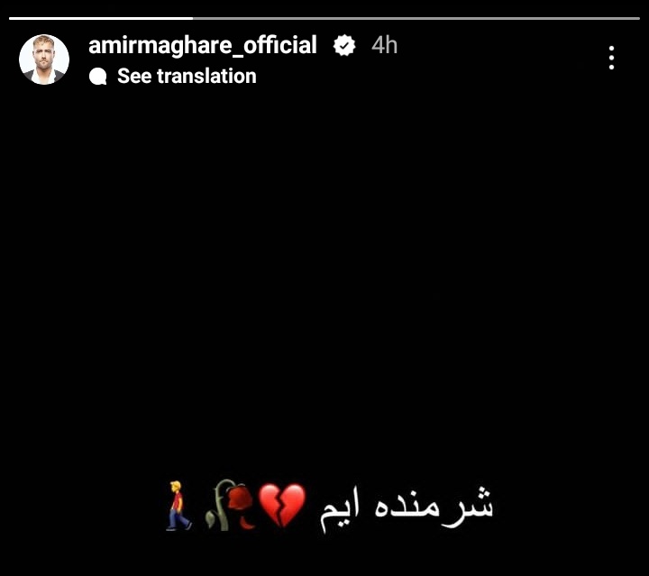 magharehilda's tweet photo. شرمنده؟هرگز!
تو پشتِ‌ مَردم بودنت ثابت شده‌ است...
#نه_به_کنسرت_اجباری https://t.co/cTEJsYmFvw