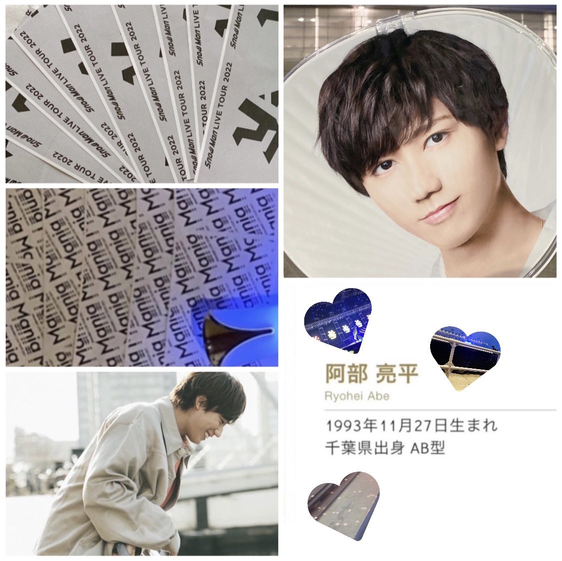 bebe_tag's tweet photo. 阿部亮平　94(95) Kansai

⚠️ツイプロ必読⚠️
https://t.co/MflkgY7QqP

#すの担と繋がりたい
 #すの担さんと繋がりたい 
#スノ担と繋がりたい
#スノ担さんと繋がりたい 
#over25なスノ担さんと繋がりたい #over25なスノ担と繋がりたい
 #大人スノ担さんと繋がりたい
 #大人すの担さんと繋がりたい https://t.co/KvxwL3HFfP