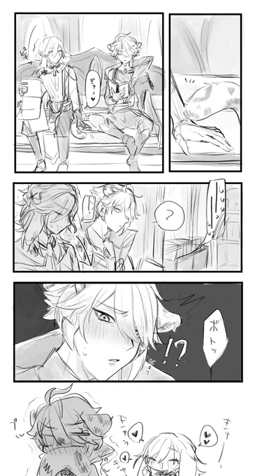 #kavetham  【カヴェアル】🐇💕💕💢🐆