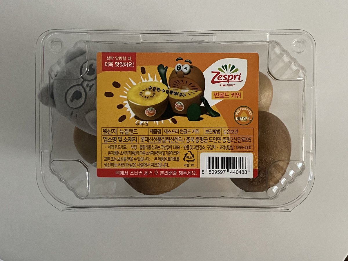 전,냥이입니다만? tweet media