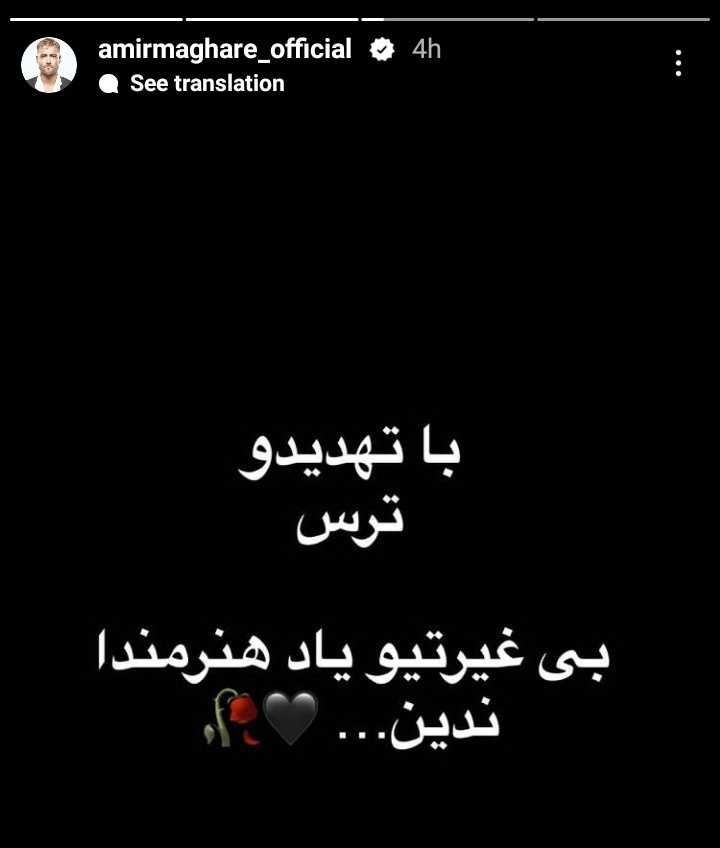 mahi_macan's tweet photo. نه به اجبار
نه به اجبار
نه به اجبار 
#نه_به_کنسرت_اجباری https://t.co/ZIe9Njt4BS