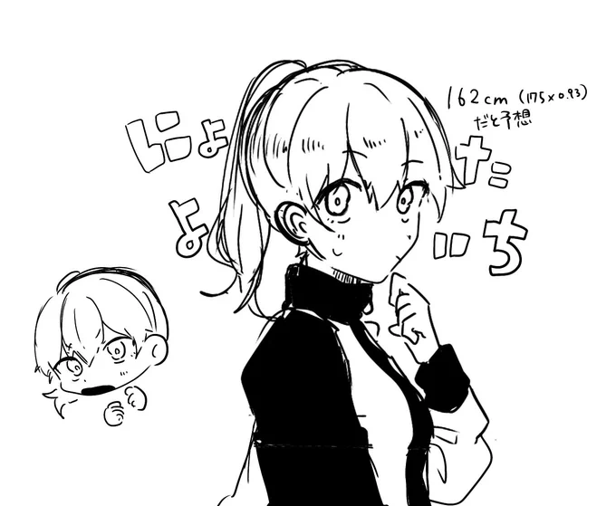 isg♀ 落書き 