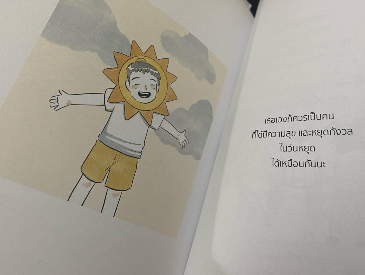 JakkritTomTom's tweet image. 05/2023 #TypeSomething
หนังสือภาพสวยน่ารัก ผลงานมุนินฺ มีข้อความทั้งให้กำลังใจ และทำให้เราอยู่กับความเป็นจริงของปัจจุบัน และมีความหวัง ตัวหนังสือไม่เยอะ แต่อัดแน่นด้วยพลังใจ

📍 shope.ee/5UxA3mGjLM
📍 s.lazada.co.th/l.1ME8