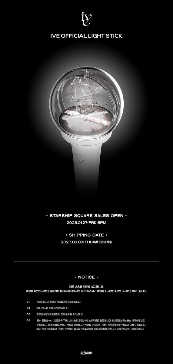 📢
IVE
OFFICIAL LIGHT STICK 

🤍 STARSHIP SQUARE SALES OPEN
: 2023.01.27 (FRI) 5PM 

🔗 starship-square.com

#IVE #아이브